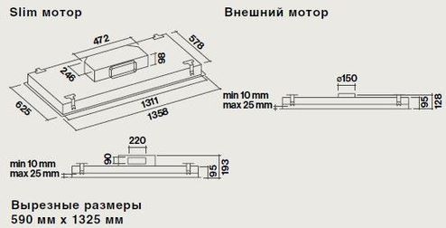 Островная вытяжка FALMEC NUVOLA ISOLA 140 IX/WH - ракурс 3