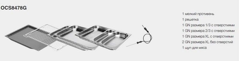 Компактный духовой шкаф с пароваркой ASKO OCS 8478G - ракурс 2