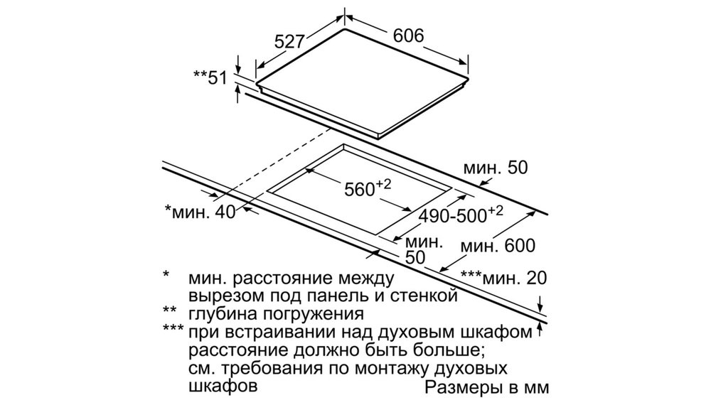 Индукционная варочная панель Bosch PXX675DV1E - ракурс 8