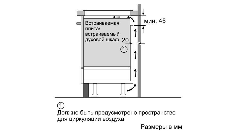 Индукционная варочная панель Bosch PXX675DV1E - ракурс 9
