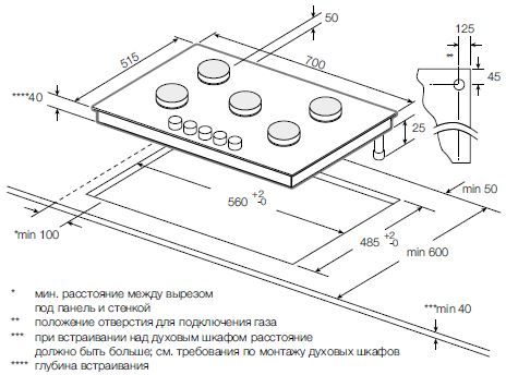 Газовая варочная панель GRAUDE GS 70.1 SM - ракурс 2