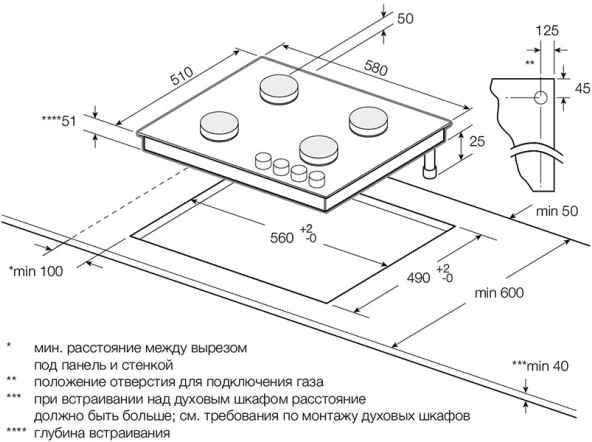 Газовая варочная панель GRAUDE GS 60.2 WM - ракурс 2