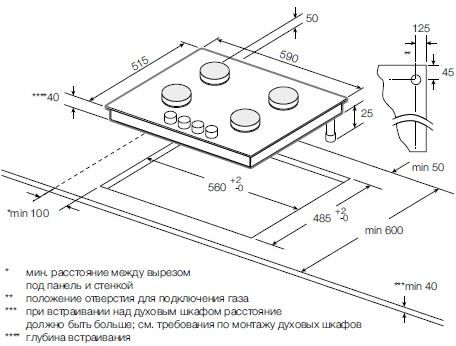 Газовая варочная панель GRAUDE GS 60.1 CM - ракурс 2
