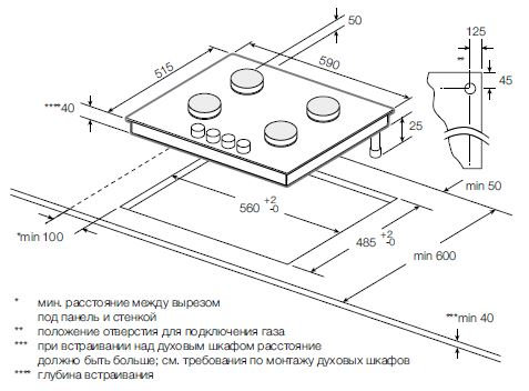 Газовая варочная панель GRAUDE GS 60.1 SM - ракурс 6