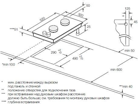 Газовая варочная панель GRAUDE GS 30.1 W - ракурс 2