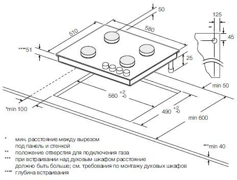 Газовая варочная панель GRAUDE GSK 60.1 EM - ракурс 2