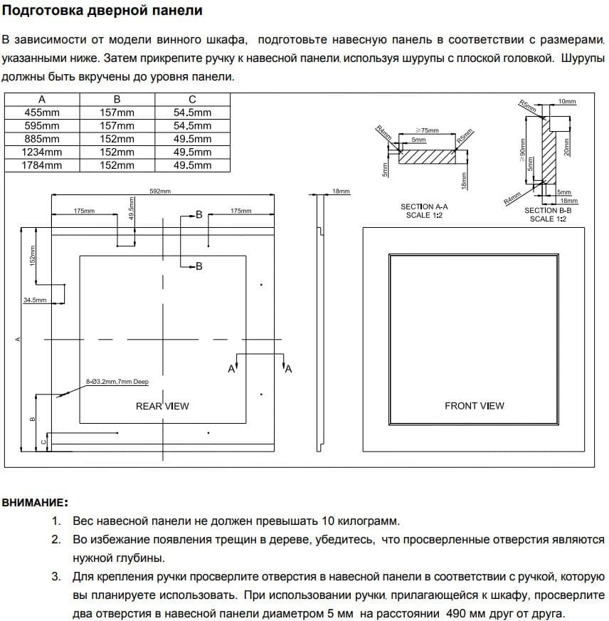 Встраиваемый винный шкаф DUNAVOX DAUF-45.125DOP.TO - ракурс 5