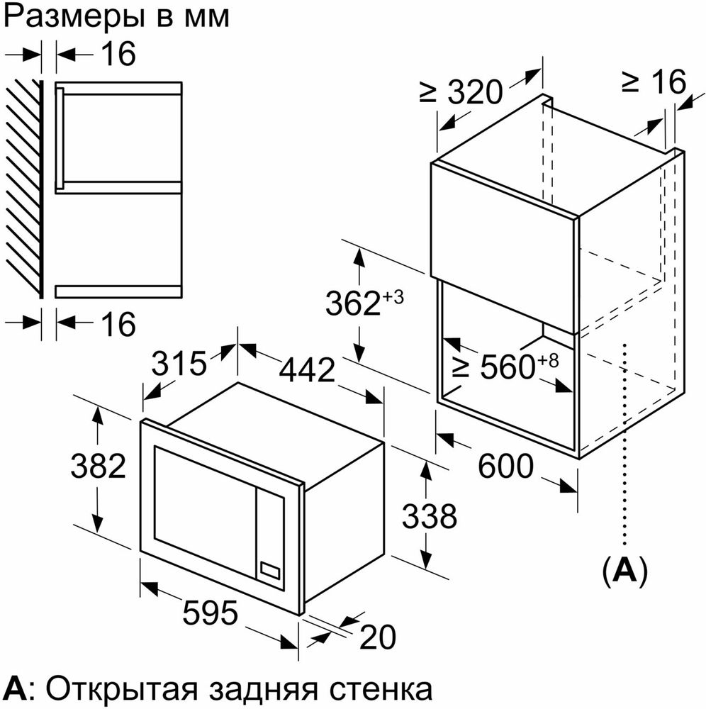 Встраиваемая микроволновая печь BOSCH BEL623MY3