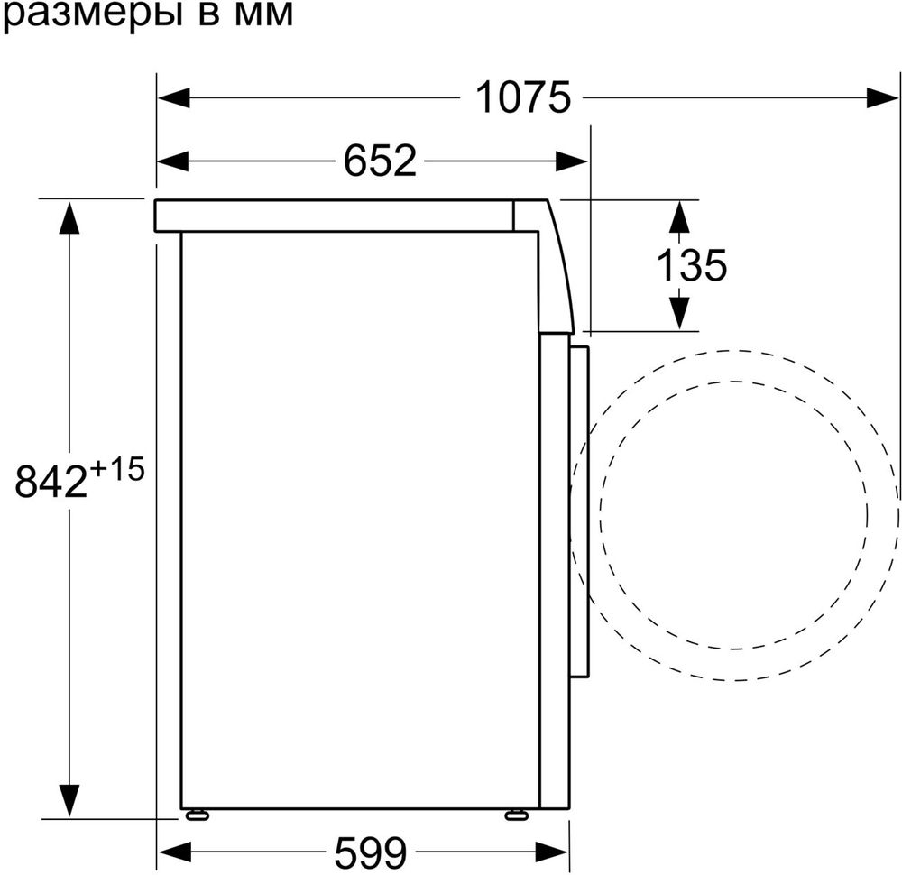 Купить сушильная машина BOSCH WQG 24100OE в каталоге интернет магазина  СИМОНА по выгодной цене с доставкой, отзывы, фотографии — Нижний Новгород