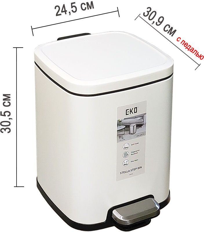 Сортер (ведро) EKO EK9384 P-9L-WH - ракурс 2
