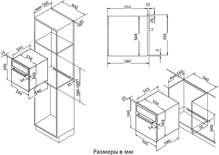 Электрический духовой шкаф KORTING OKB 460 RB - ракурс 2