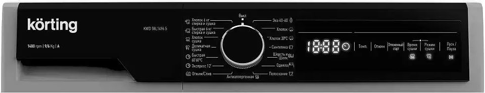 Стирально-сушильная машина KORTING KWD 58L1496 S - ракурс 2