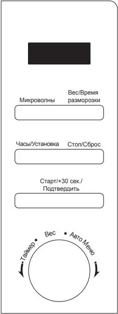 Микроволновая печь KORTING KMO 820 GW - ракурс 2