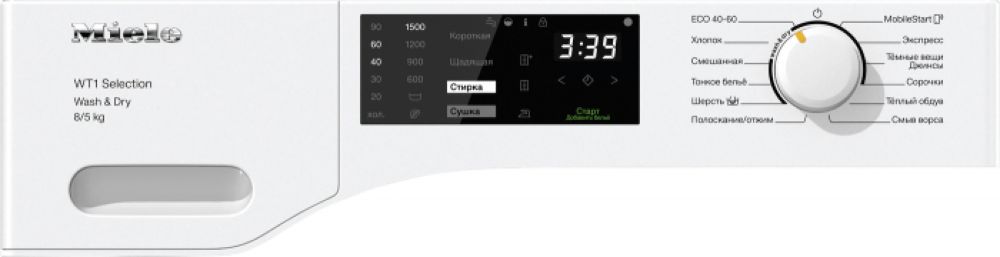 Стирально-сушильная машина MIELE WTD 163 WCS - ракурс 2