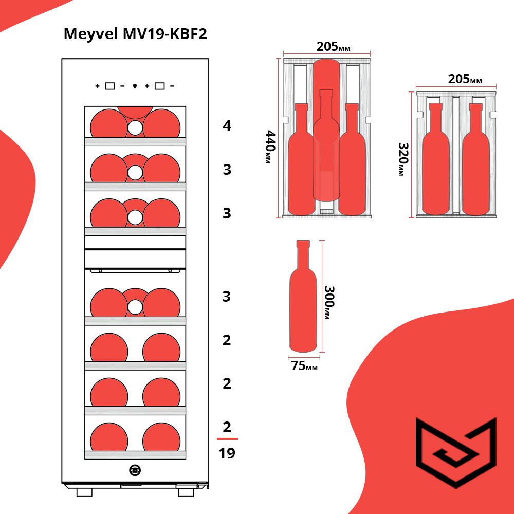 Винный шкаф MEYVEL MV 19-KBF2 - ракурс 7