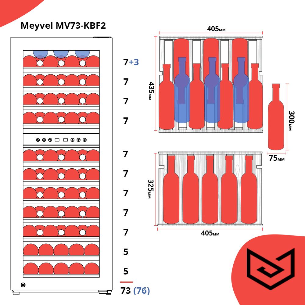 Винный шкаф MEYVEL MV 73-KBF2 - ракурс 9