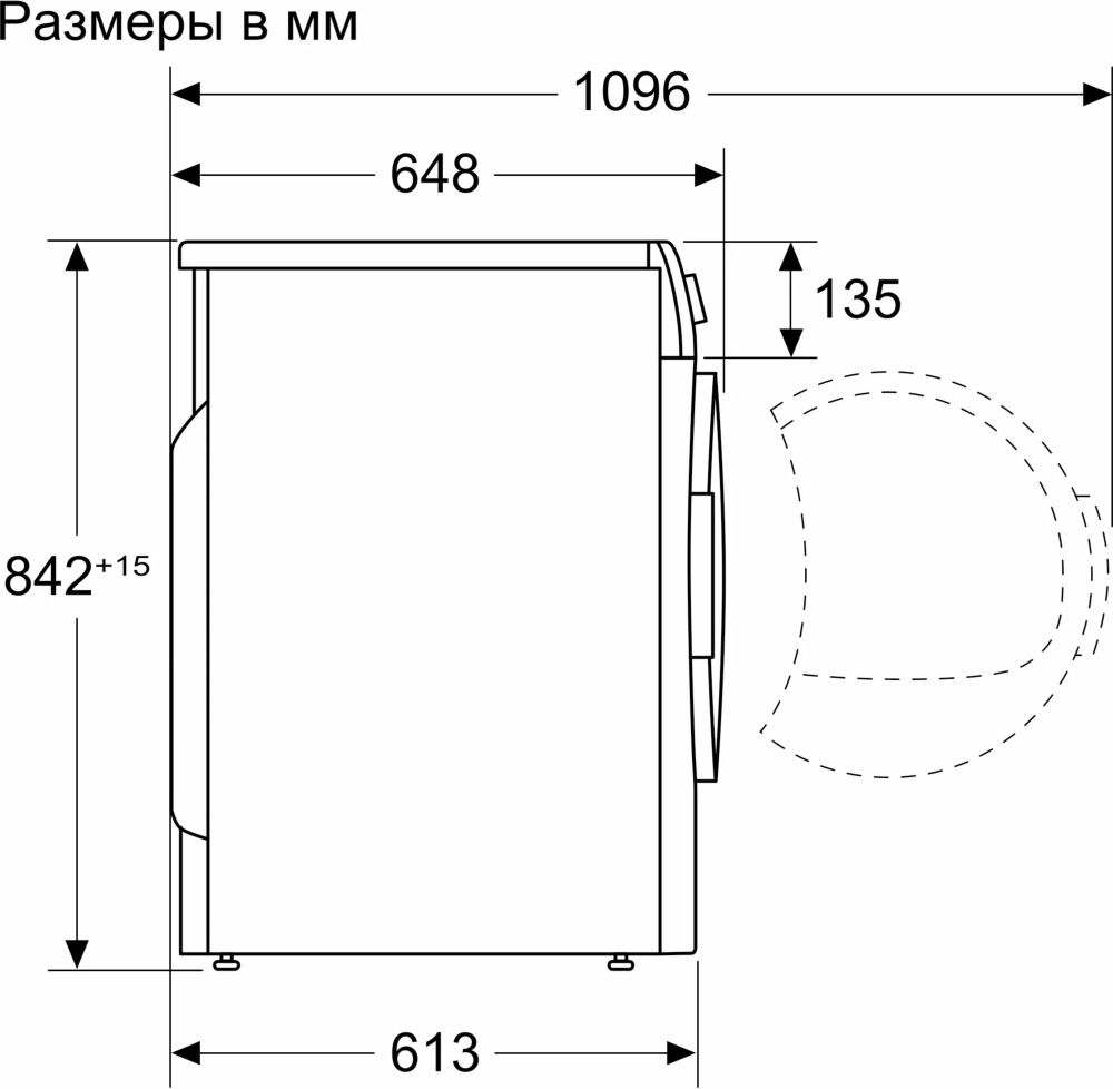 Сушильная машина BOSCH WQG 14200ME