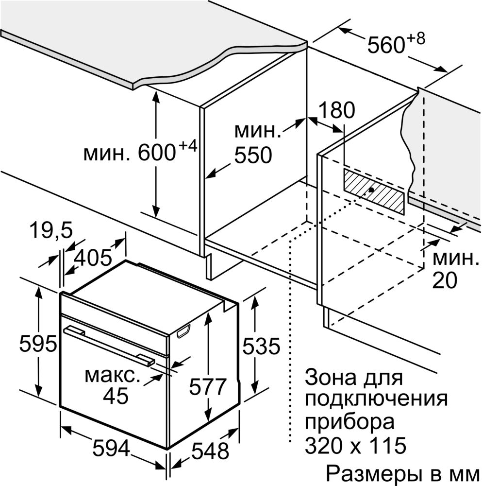 Электрический духовой шкаф bosch 45 см