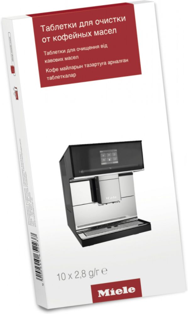 Средство для чистки MIELE от кофейных масел (29996910EU2)