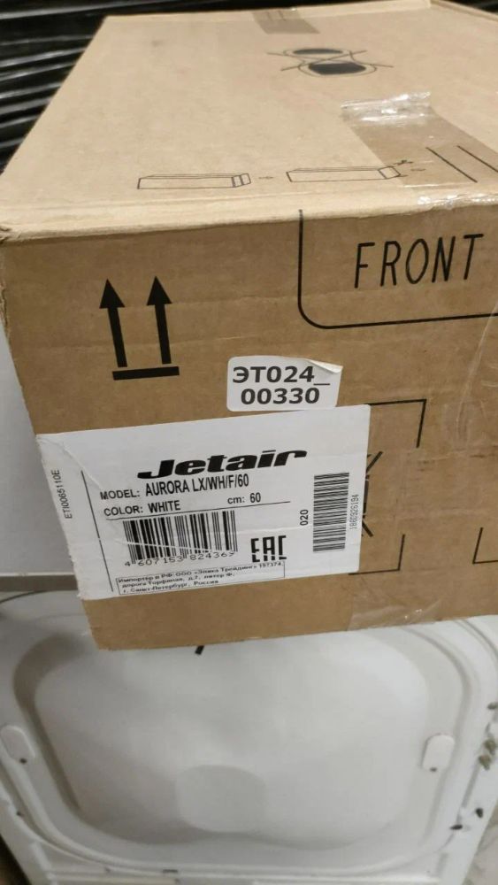 Встраиваемая вытяжка JETAIR AURORA LX/WH/F/60 - ракурс 4