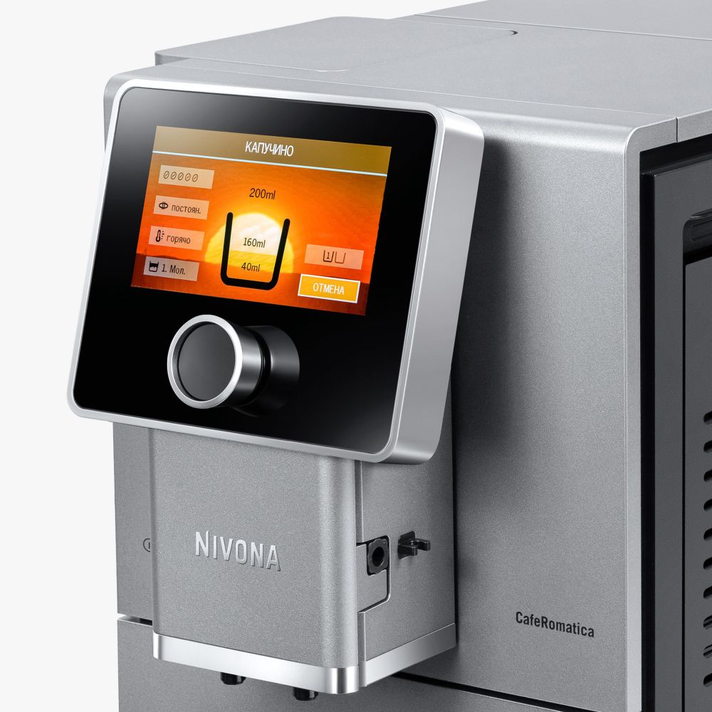 Автоматическая кофемашина NIVONA NICR 970 - ракурс 10