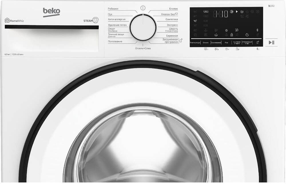 Узкая стиральная машина BEKO B3WFR 56H2WWB - ракурс 3