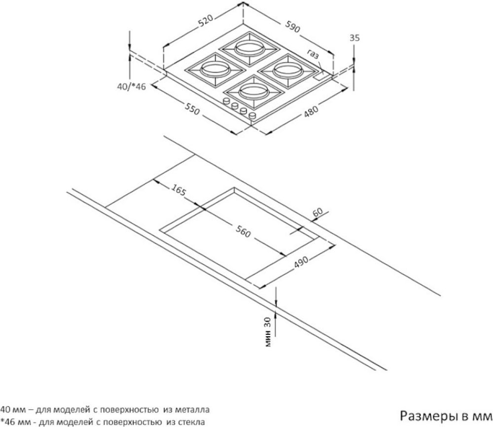 Газовая варочная панель KORTING HG 674 CTSK - ракурс 2