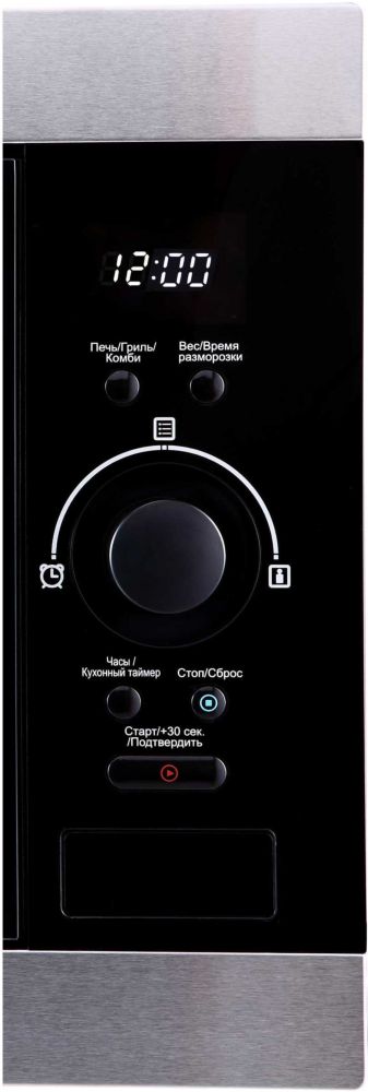 Встраиваемая микроволновая печь KORTING KMI 825 XN - ракурс 2