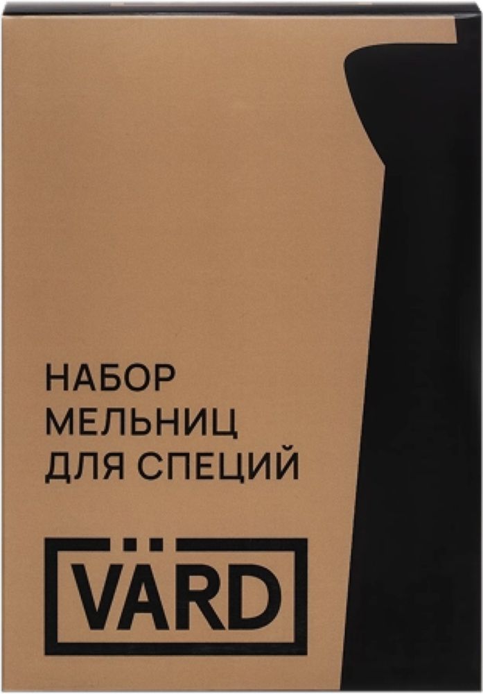 Мельница для специй VARD VSMPS 15N - ракурс 6