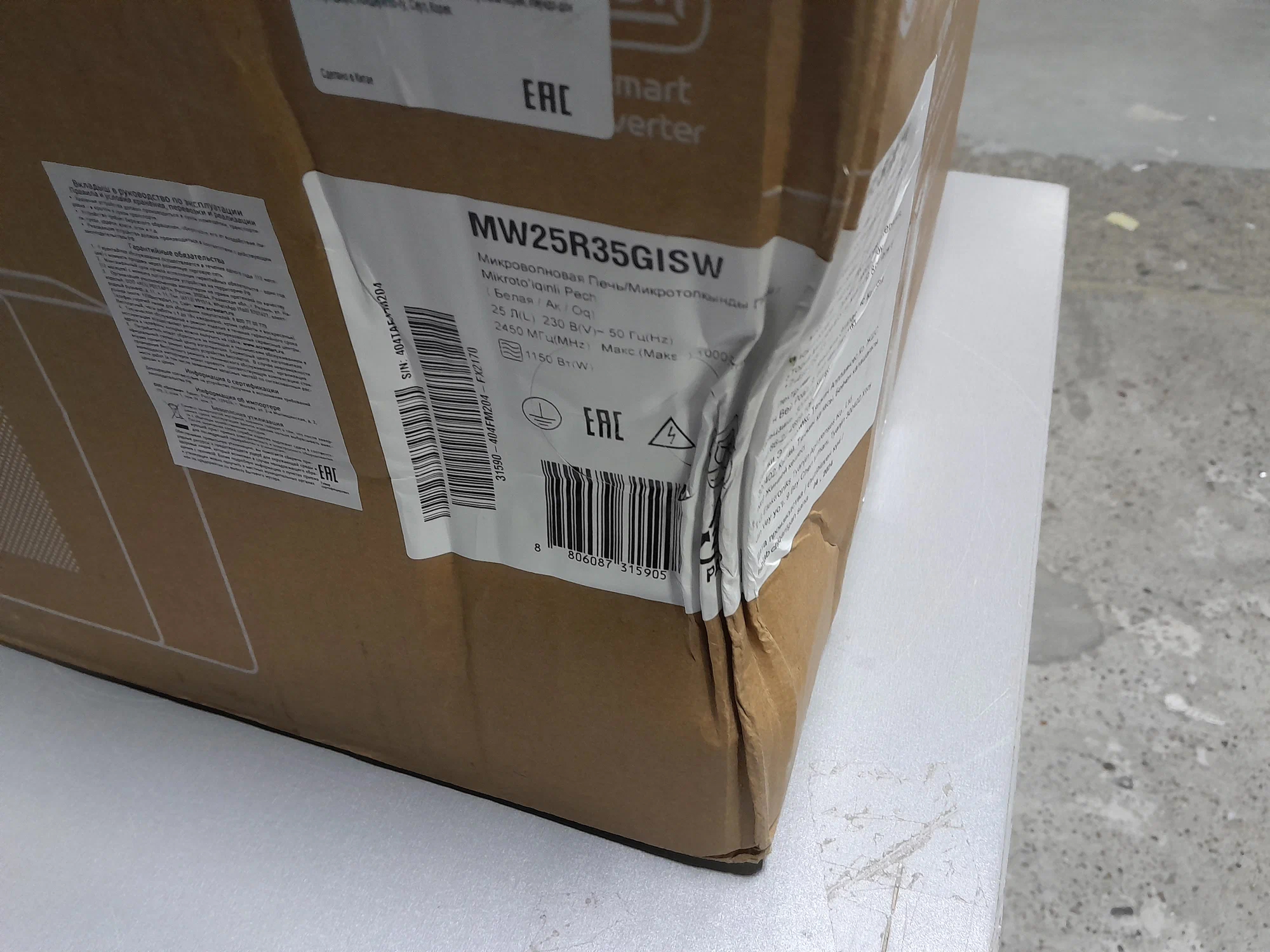 Микроволновая печь LG MW 25R35GISW - ракурс 4