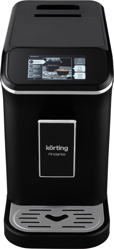 Автоматическая кофемашина Körting KACM 2002 Andante — ракурс 1 из 10