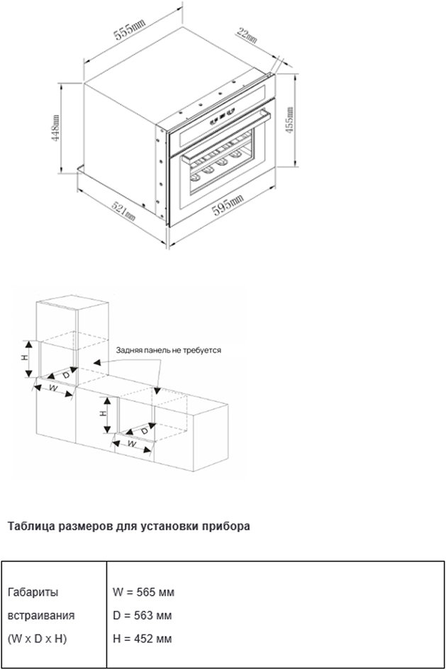 Встраиваемый винный шкаф VARD WCI 4SSTG - ракурс 7