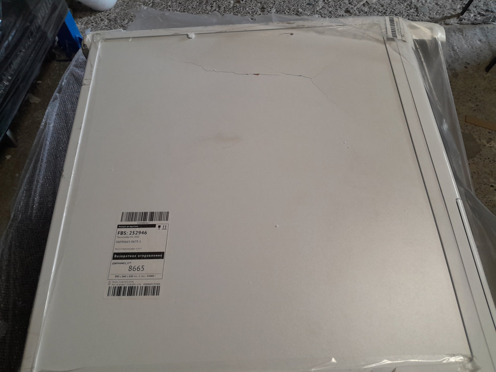 Сушильная машина BOSCH WQB 245B0ME - ракурс 10