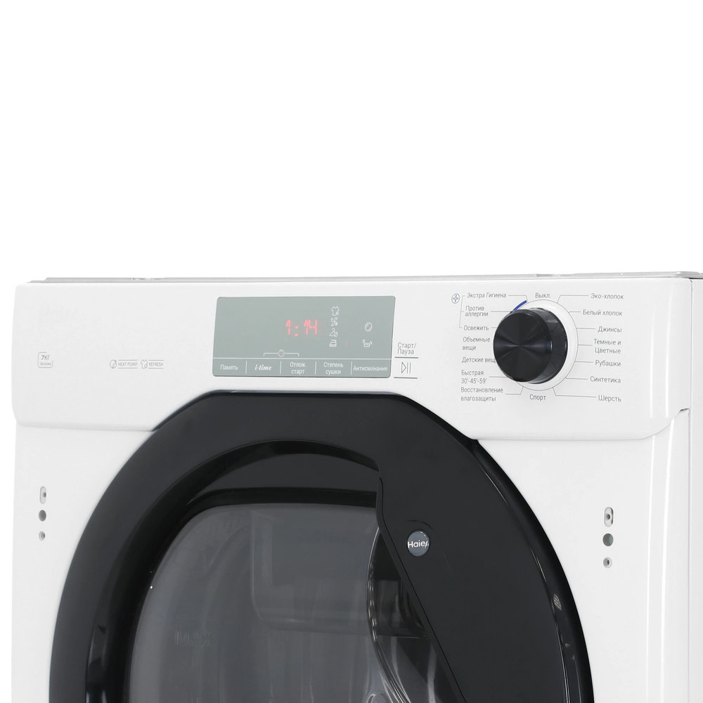 Сушильная машина HAIER HDB4 H7A2TBEX-RU - ракурс 4