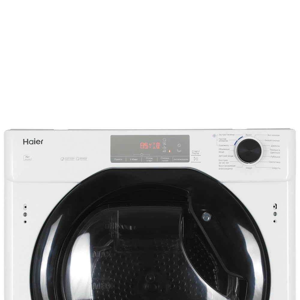 Сушильная машина HAIER HDB4 H7A2TBEX-RU - ракурс 5