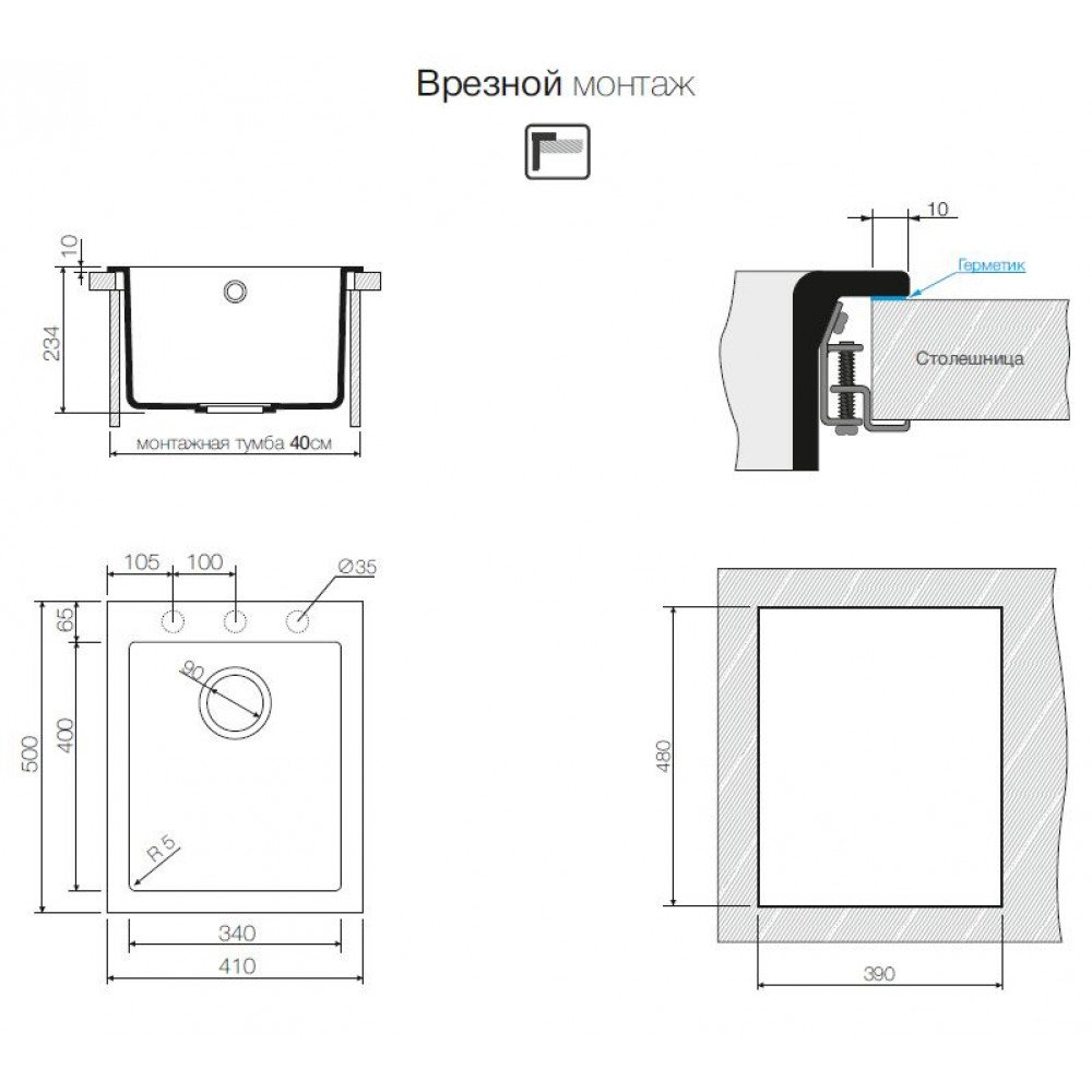 Кухонная мойка OMOIKIRI Bosen 41-ES (4997205) - ракурс 4