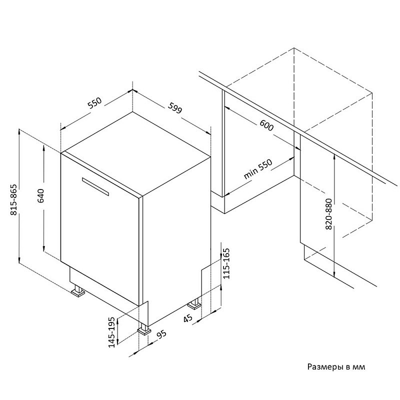 Встраиваемая посудомоечная машина KORTING KDI 60140 - ракурс 4