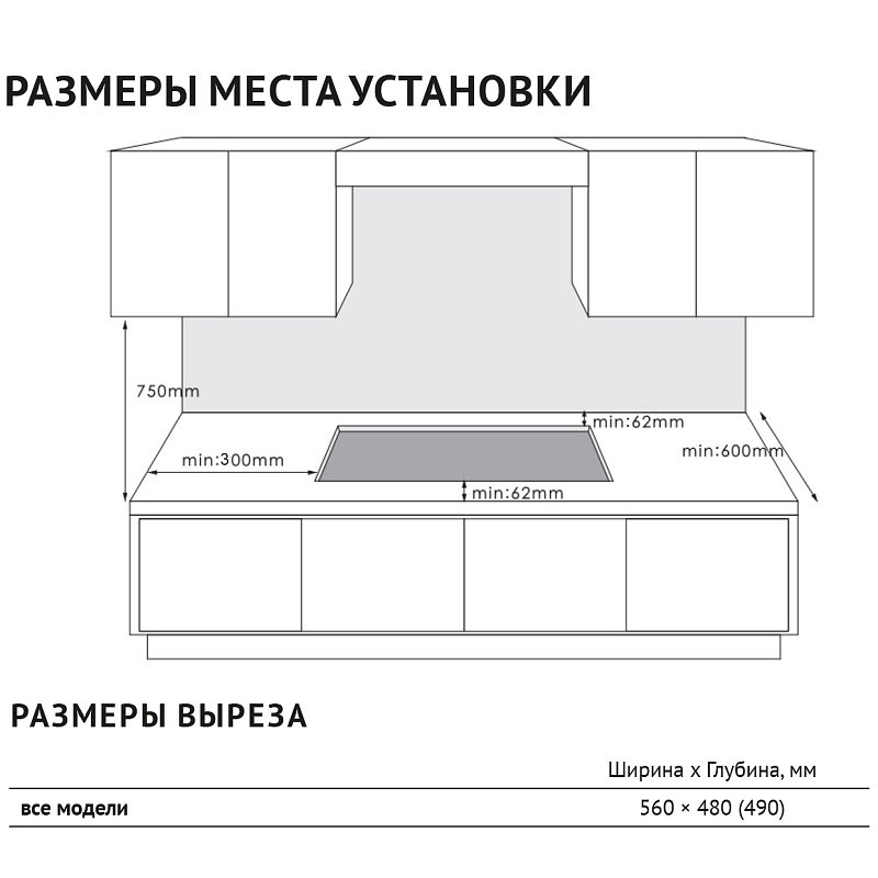 Газовая варочная панель KORTING HGG 67009 CQTGr - ракурс 3