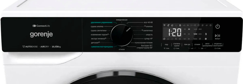 Стирально-сушильная машина GORENJE WD2PA1X64ADAAW/C - ракурс 5