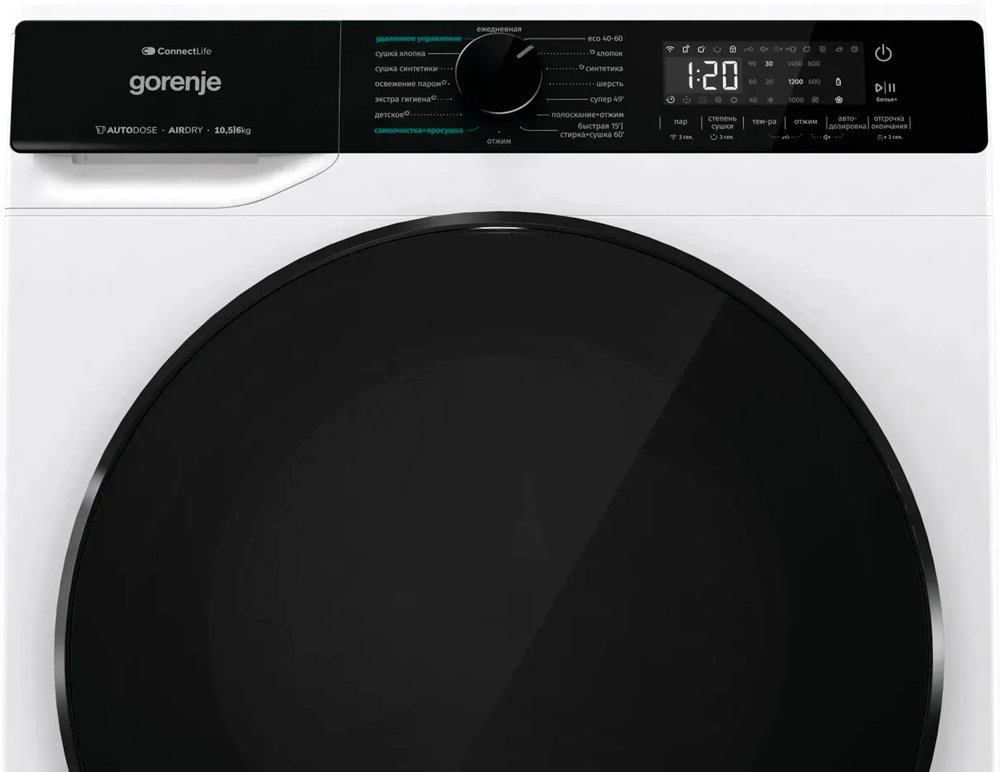 Стирально-сушильная машина GORENJE WD2PA1X64ADAAW/C - ракурс 7