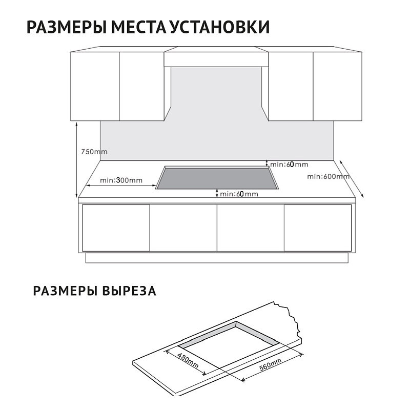 Газовая варочная панель KORTING HGG 7447 ICPTN - ракурс 3