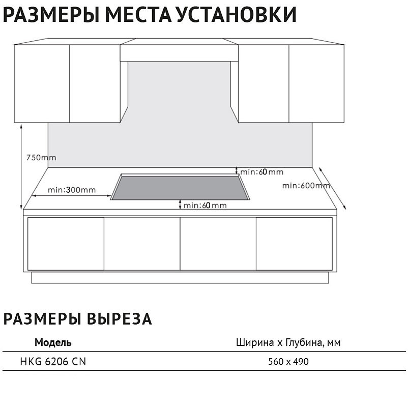 Комбинированная варочная панель KORTING HKG 6206 CN - ракурс 4