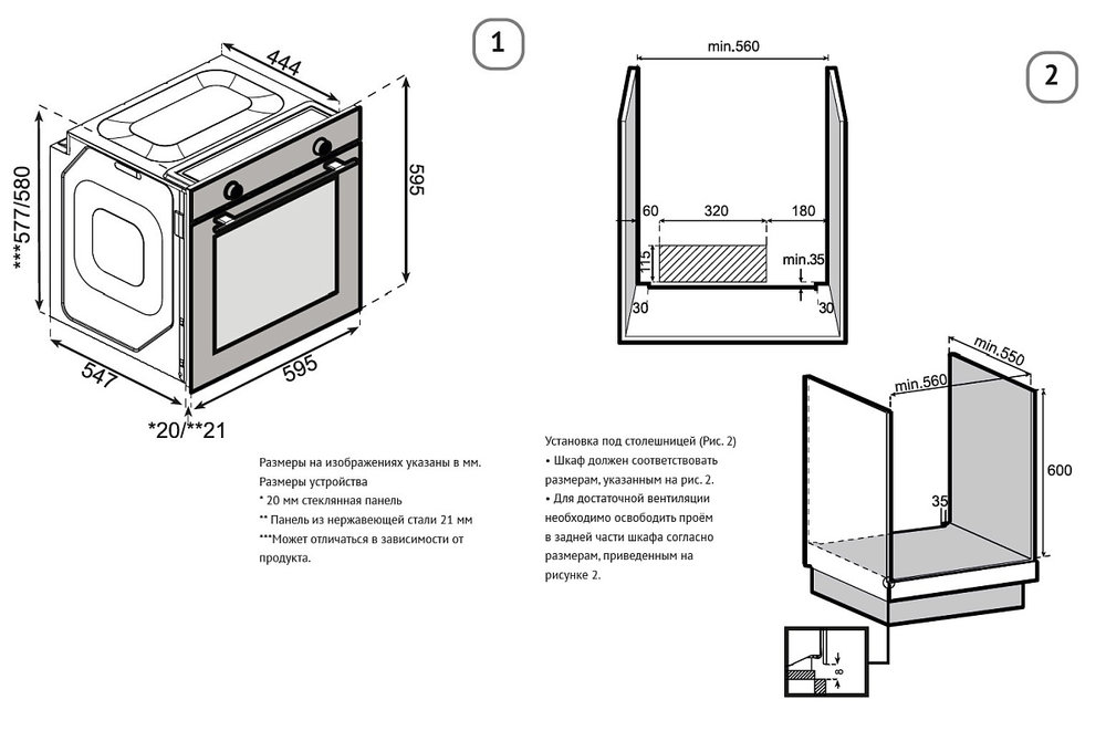 Электрический духовой шкаф KORTING OKB 3810 FGGr - ракурс 2