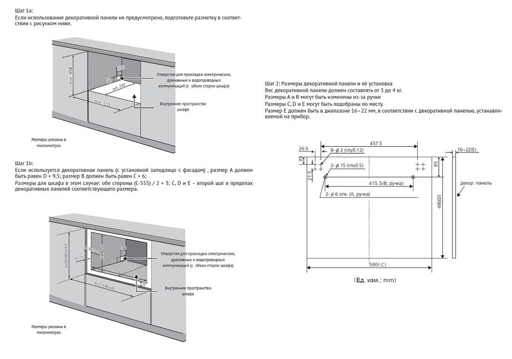 Встраиваемая посудомоечная машина KORTING KDCI 4559 - ракурс 4