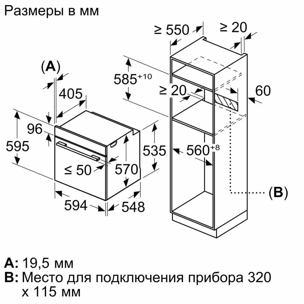 Электрический духовой шкаф BOSCH HJA 737BR0 - ракурс 9