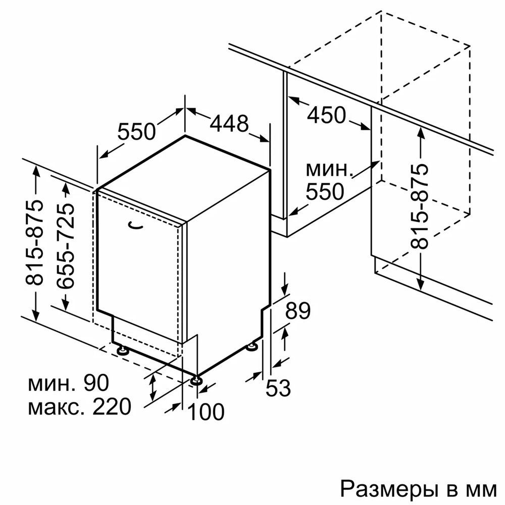 Встраиваемая посудомоечная машина BOSCH SPV 6EMX65Q - ракурс 10