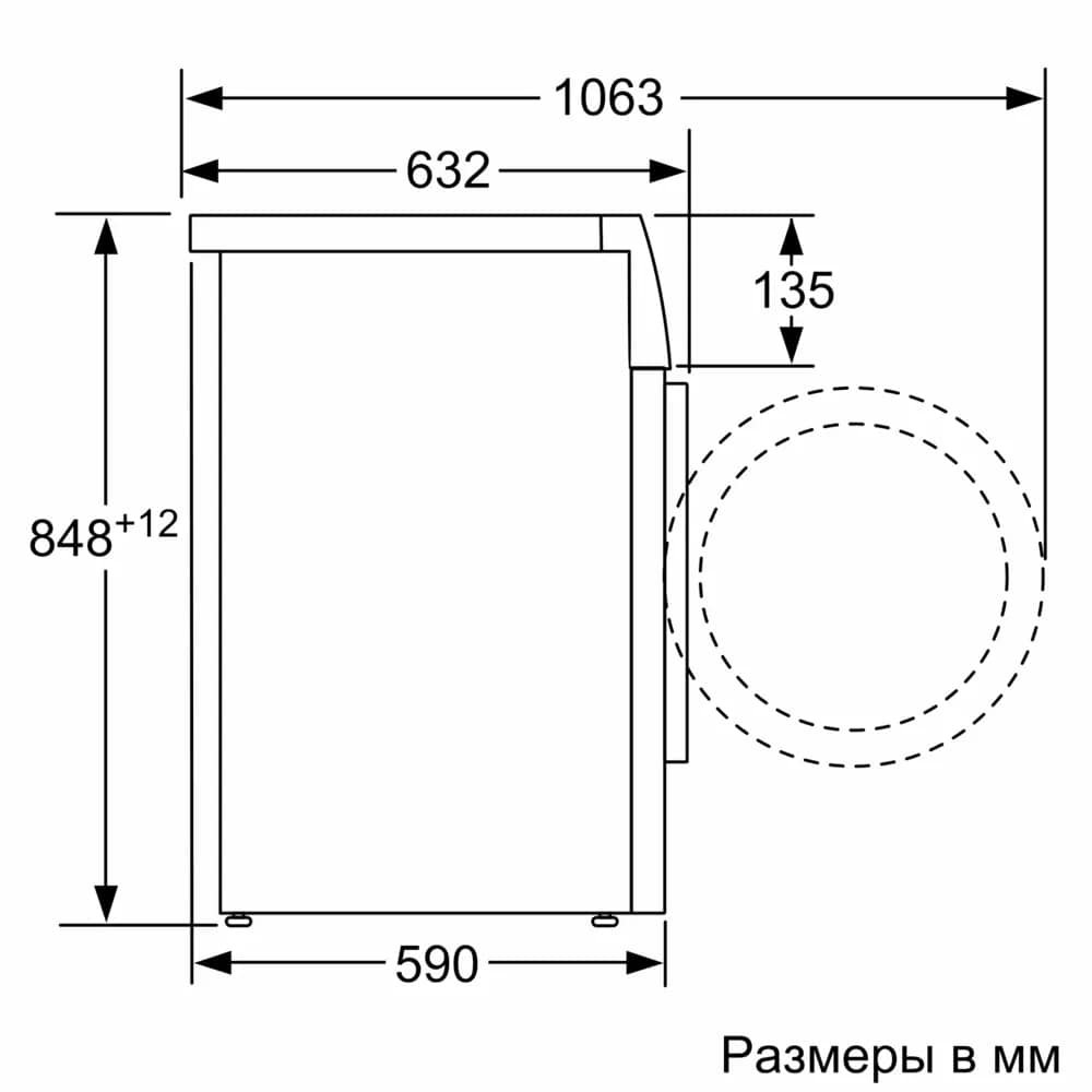 Полноразмерная стиральная машина BOSCH WGK 244Z0ME - ракурс 5