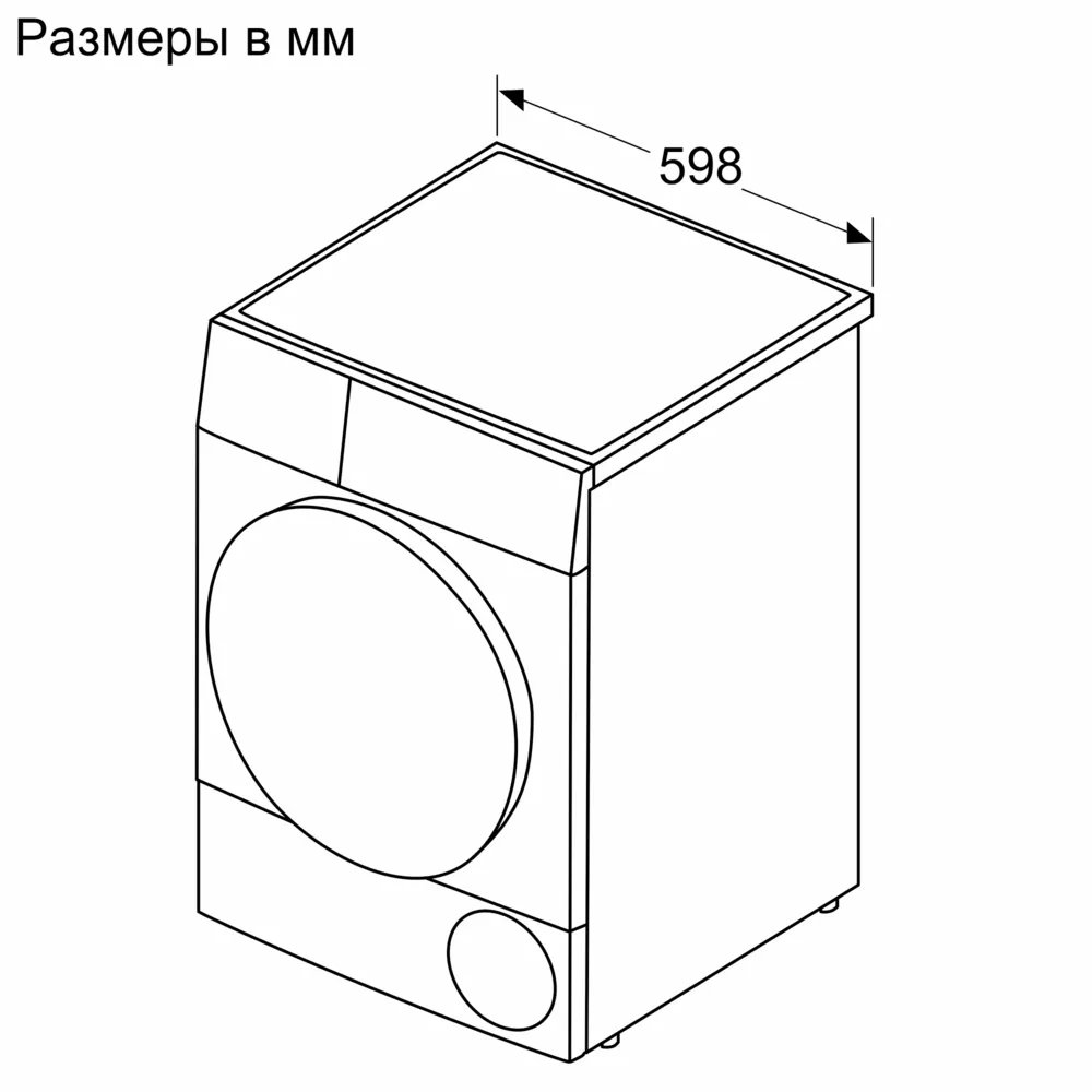 Сушильная машина BOSCH WQK 25200ME - ракурс 10