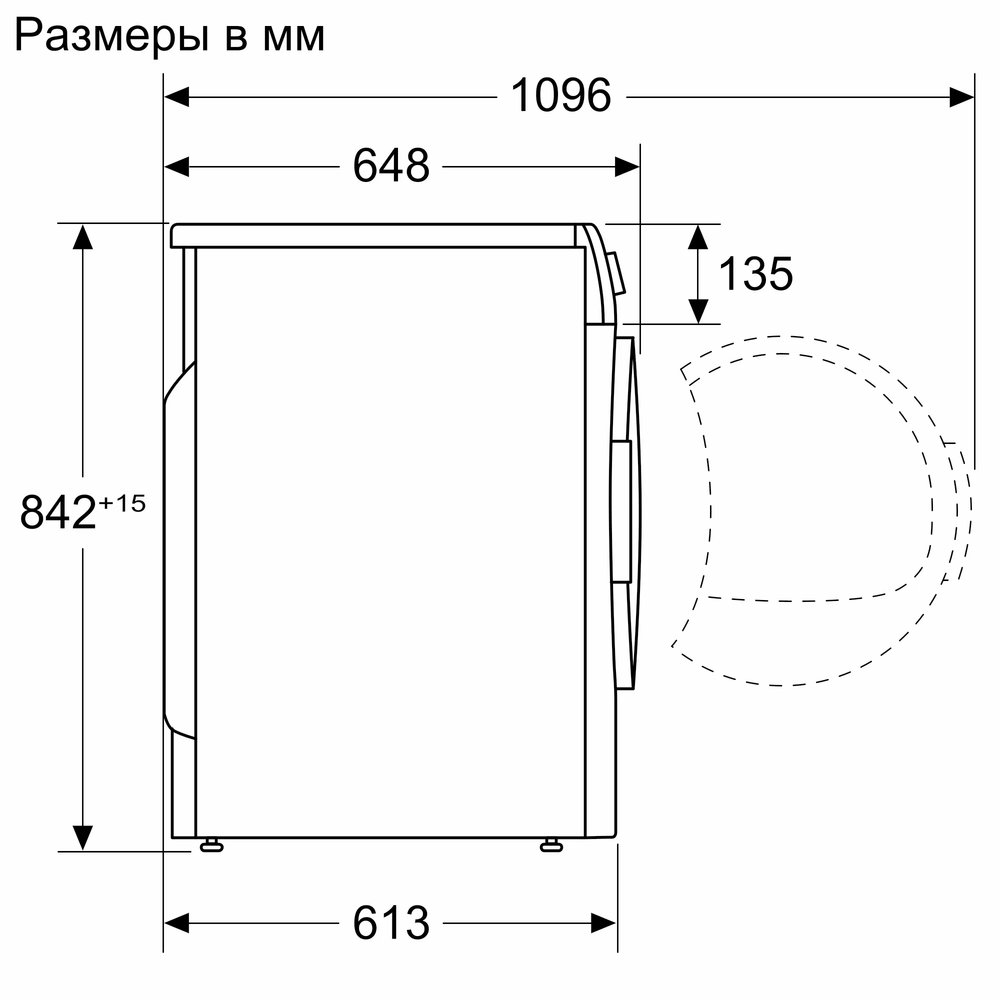 Сушильная машина BOSCH WQK 2521XME - ракурс 9