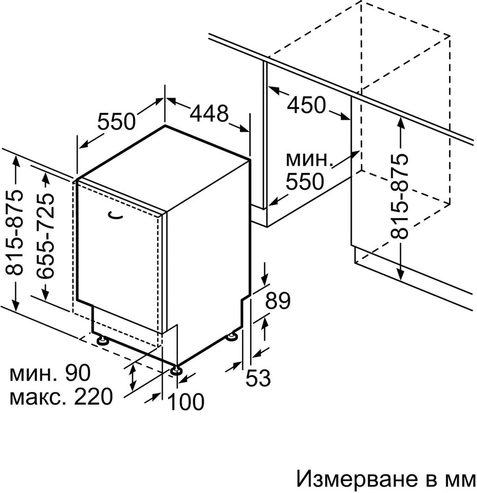 Встраиваемая посудомоечная машина BOSCH SPV 4HMX49E - ракурс 6